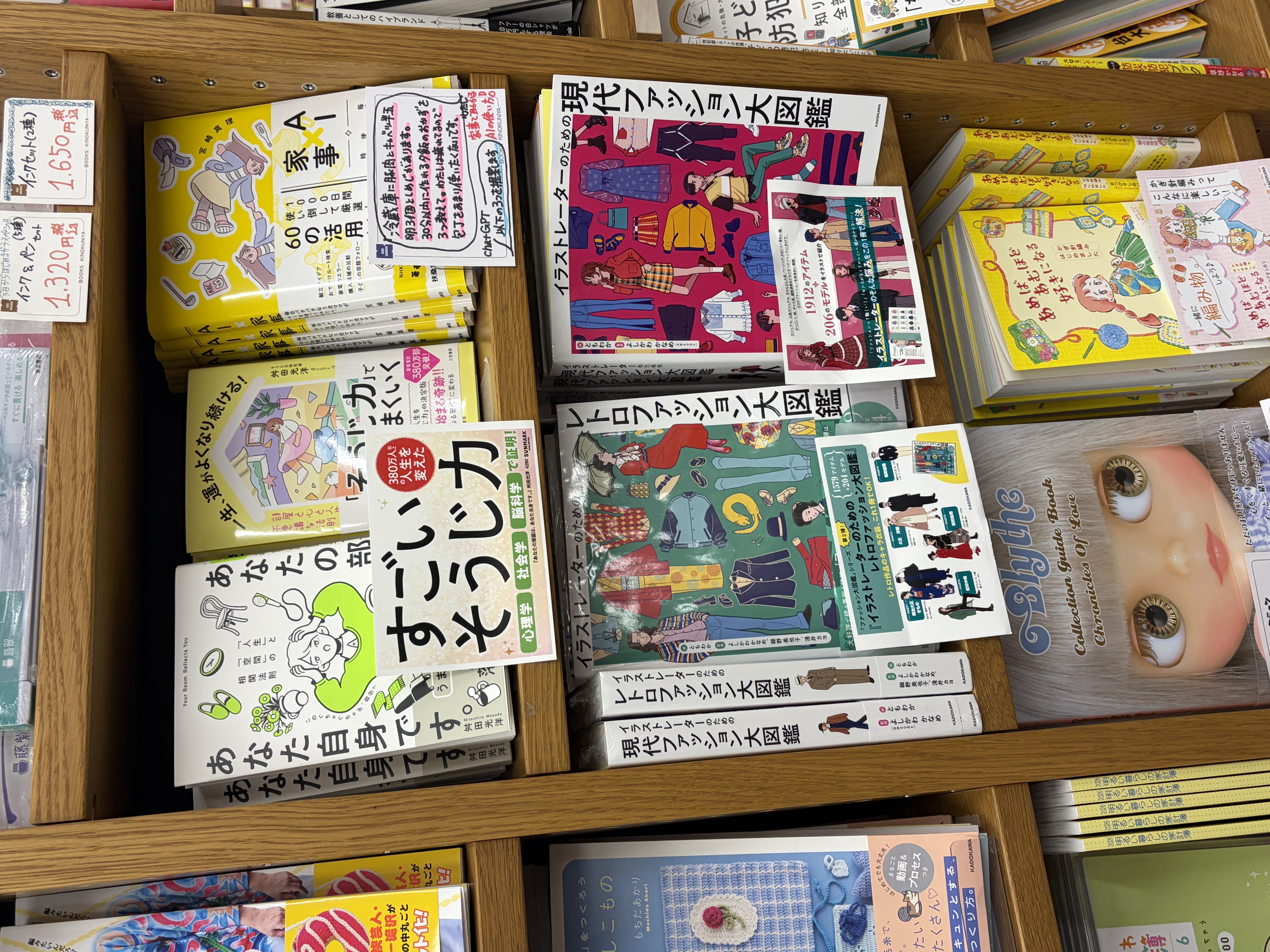 紀伊國屋書店 新宿本店